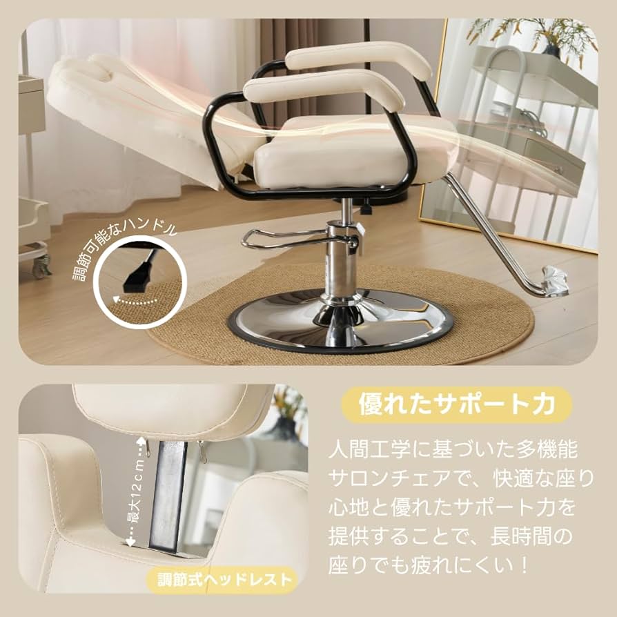 理容、美容チェア 楽天市場】新品 送料無料 バーバーチェア 理容椅子 イス 理容室
